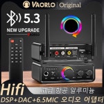 VAORLO RGB 블루투스 PC 어댑터 차량용 HIFI 수신기 스피커 증폭기 DA 오디오 VAORLO M18 : 백억부자아마존
