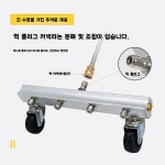 자동차 하부세차기 스프링클러 세차장 청소 분사 화물차량 기둥 5구 워싱 노즐+더블 롱 로드 : 파주마켓 1호점
