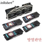 교체 카드 그래픽 기존 3080TI LEADTEK 3080 3070 3070TI RTX 3060TI PNY 3090 GAINWARD : 서동이마켓