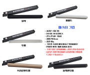 당구그립킹 SET상품 IAM팁 2 + 마스터그립 1 : 당구그립킹