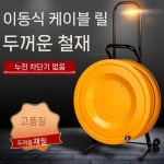 자동 에어릴 에어호스 오토릴 정비소 호스릴 : 셀러케이직구몰