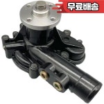 Yanmar 4TNV94/98 엔진 워터 펌프 두산 대우 55/60 60/80 코벨코 129907 42000 굴삭기 : 부품창고39