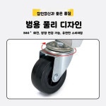 자동차 하부세차기 스프링클러 세차장 청소 분사 화물차량 기둥 5구 워싱 노즐+더블 롱 로드 : 파주마켓 1호점