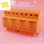 YUNTOON 3 상 번개 보호대 YTD80-385 서지 4P, 40-80KA, 385V : 하루나무1