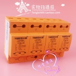 YUNTOON 3 상 번개 보호대 YTD80-385 서지 4P, 40-80KA, 385V : 하루나무1