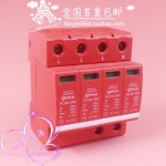 PPLEI PC40-385 3 상 번개 보호대, 4P 서지 20-40KA, 385V : 하루나무1