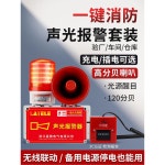 경광등 사이렌 경광등설치 서 필요하시면 기본형 12V 배선 램프 키트 부저 경보 1 플러그인 220V : 가디언무역