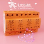 번개 보호 3 상 TH80-385 서지 4P 피뢰기, 40-80KA, 385V : 하루나무1