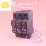 PTG 3 상 번개 보호대 PE 385-40M2-30R 서지 385V 20-40KA : 하루나무1