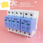 델타 MP1-50 3 상 번개 보호대, 서지 385V 50-100KA 피뢰기 : 하루나무1