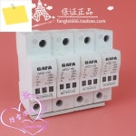 GAFA GFD1-100 퍼스트 클래스 3 상 번개 보호대, 4P 서지 385VAC 60-100KA 피뢰기 : 하루나무1