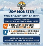 휘닉스파크 정식 입점 스키 보드 강습 유아 어린이 초등 학생 성인 가족 레슨 휘팍 평창 : 휘닉스파크 스키강습센터