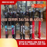 NRJY 자전거샥 자전거 프론트샥 서스펜션 충격 에어 실버 34mm 튜브 스트레이트 26in : 나리자야-narijaya