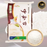 수향미 10kg, 2개 : 가마골보부