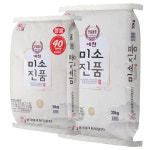 당일도정 햅쌀 백미 미소진품 상등급 밥맛 좋은 쌀 10kg : 호야마트 플러스