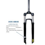 NRJY 자전거샥 흡수 쇼바 275인치 에어 유압 프론트 29inXCM30숄더컨트롤직선형QR100mm : 나리자야-narijaya