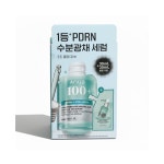 아누아 PDRN 히알루론산 캡슐 100 세럼 30ml+30ml(리필) : 티엔티글로벌