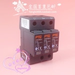 PTG 3 상 번개 보호대 PE 385-40M2-30R 서지 385V 20-40KA : 하루나무1