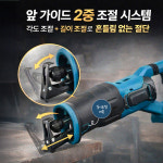 모드 S0452 충전 컷쏘 베어툴 20V 날포함 다목적 톱 : 유일툴스토어