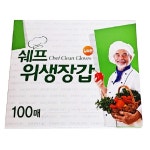 쉐프 위생장갑 100매 일회용 비닐장갑 막 쓰기 좋은 주유소 가정 업소 간병 : 동우종합유통