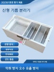 주방 분리기 그리스트랩 식당 기름 싱크대 유수 : 업소 도매 팩토리