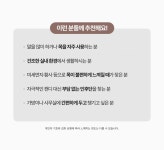 인후단 프리미엄 선물세트 20구 상견례·명절·부모님 선물 BEST 비로소그날 : 비로소그날