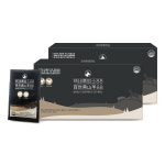 백세흑염소88 자연방목형 흑염소+오골계닭발+우슬을 한 번에 총2박스 유니바이오 : 유니바이오 UNIBIO