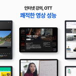 베이직탭Air 태블릿 pc 게이밍 인강용 미니 게임용 10인치 안드로이드 학습용 64GB : 베이직스 스토어