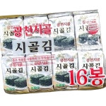 광천시골 시골김 4g x16입 640g 김자반 : 클로버 식자재몰