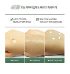 이브에버 알로에베라 겔 진정 보습500ml : H 메디컬스킨케어