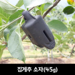 집게추 유인추 대중소 100개 사과나무 가지 농자재마트 나무묘목 : 한농마트