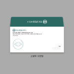 세무사 변호사 행정사 대봉투 제작 소봉투 자켓봉투 서류 인쇄 : 하이오디자인