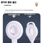 LED 무광 조명 스탠드 눈 보호 피부과용 가정용 피부 관리용 어플리케이션 아로라 빔 조명 : 딴딴상점2nd
