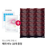 아모레 카운셀러 나비 퍼퓸드 솝(헤라 지일 비누) 70g 18개 증정(마스크팩 구매 시) : 꾸비마켓