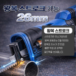 모드 S0452 충전 컷쏘 베어툴 20V 날포함 다목적 톱 : 유일툴스토어