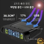 양굿 4센서 타이어 공기압 모니터링 시스템 태양광 TPMS 보안 알람 간편 설치 디스플레이 : 트레이드셀35