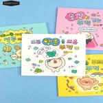 Jerylabel 부적 쪼매난 노트 10개 1세트 학교 요점노트 필기 : 졔리상점