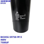 오리지널 EPCOS B43586-S0688-Q3 280V6800UF  EPCOS 전해 콘덴서 : 슈팅구대몰