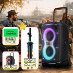 [조명 스탠드 선물] JBL PARTYBOX 520 파티박스520 충전식 스피커 : 대성전자기기