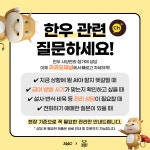 (영세상품) 주오 주식회사 카프라이트 24개, 1박스 : 주오 주식회사