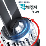 모드 S0448 충전 미니컷쏘 베어툴 20V 날포함 다목적 톱 컴팩트 : 유일툴스토어