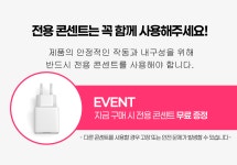 국산 햇살케어 근적외선 좌욕기 에스리커버 신형 LED 온열 가정용 휴대용 건식 좌욕방석 : 수납몰