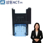 삼원액트 소켓콘넥터 EC-4S02BU : 산업혁명