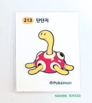 포켓몬 띠부실 213 단단지 : 히카리라