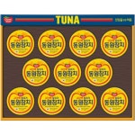 동원참치 S11호 [넉넉하고 정직한 유통기간] : CJ주아