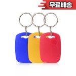 1000 개/몫 13.56Mhz RFID 태그 토 Keyfob fudan F08 IC 카드 액세스 제어를위한 NFC 비접촉식 M1 주차 : 오토부품창고40