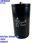 오리지널 EPCOS B43586-S0688-Q3 280V6800UF  EPCOS 전해 콘덴서 : 슈팅구대몰