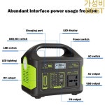 Gaiaray 300W 휴대용 발전소 256Wh UPS LiFePO4 배터리 태양광 AC 220V/110V 야외 충전 스테이션 : 공덕보살