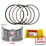 11500 링 세트 핀 클립 어셈블리 피스톤 키트 혼다 GX630 24HP VTWIN 10KW SHT ET  78mm 0613A-Z6L-000 : 라이프스타일컴퍼니5