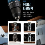 모드 S0448 충전 해머드릴 베어툴 20V 무선 전동 함마 마끼다타입 : 유일툴스토어
